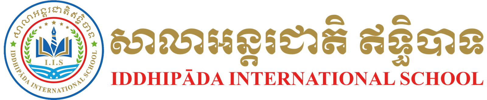 Iddhipada International School Logo