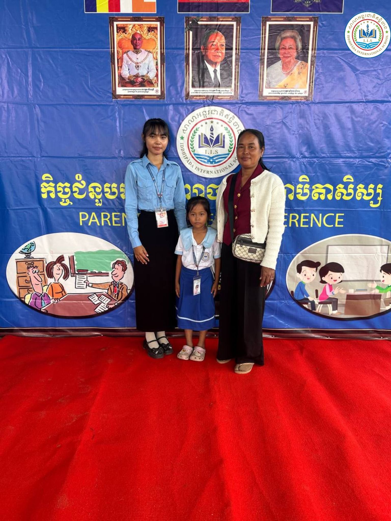 Parent-Teacher Conference