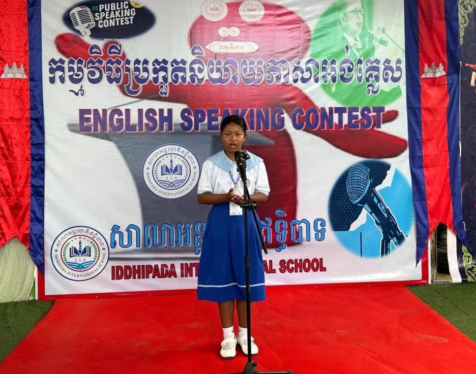Channy Nam Noeng