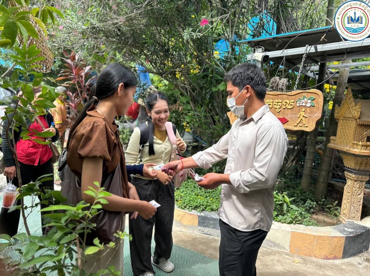 ដំណើរកម្សាន្តទៅកាន់សួនទឹក