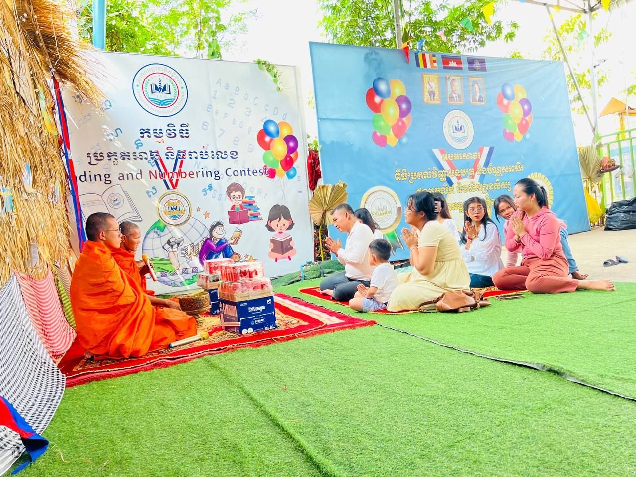 ពិធីសូត្រមន្ត និងប្រគេនចង្ហាន់ព្រះសង្ឃ