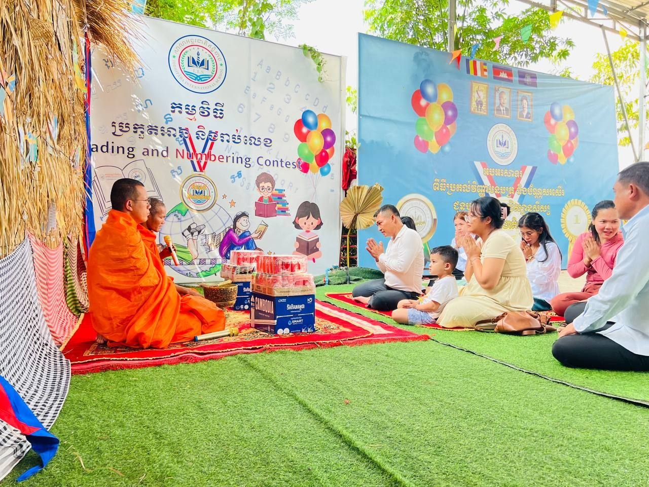 ពិធីសូត្រមន្ត និងប្រគេនចង្ហាន់ព្រះសង្ឃ