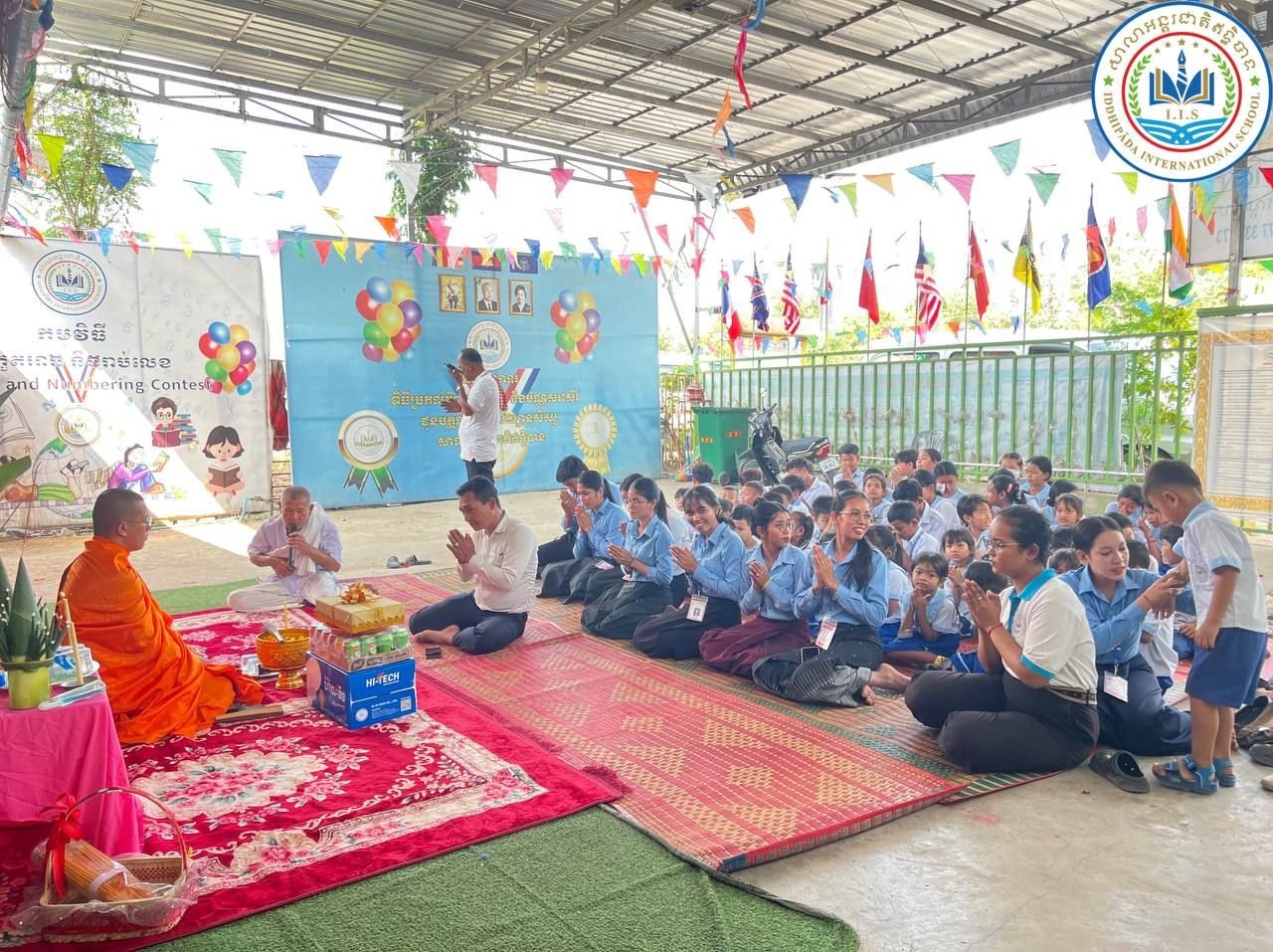 ពិធីសូត្រមន្តចម្រើនព្រះបរិត្ត និងប្រោះព្រំឆ្នាំថ្មី