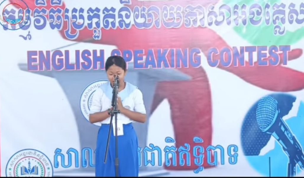 Channy Nam Noeng