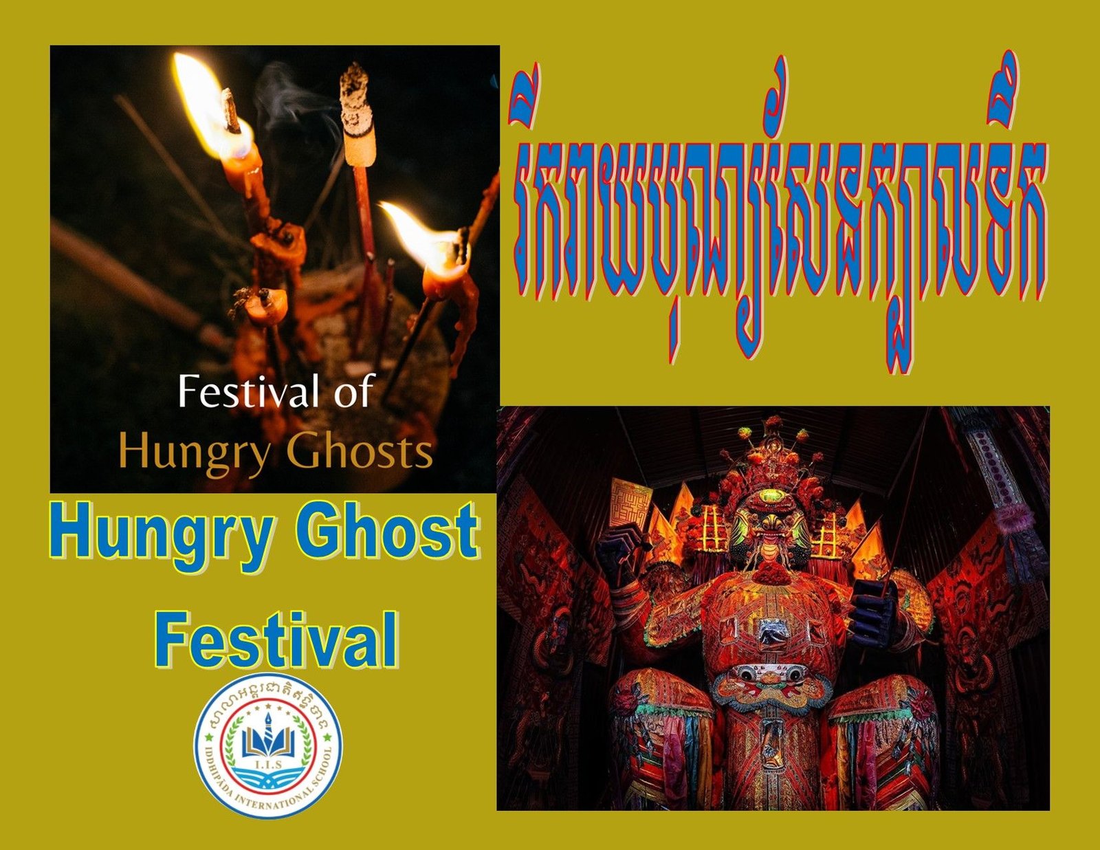 Festival of Hungry Ghosts