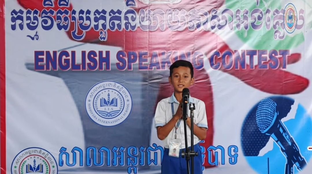 Ny Minh Seu