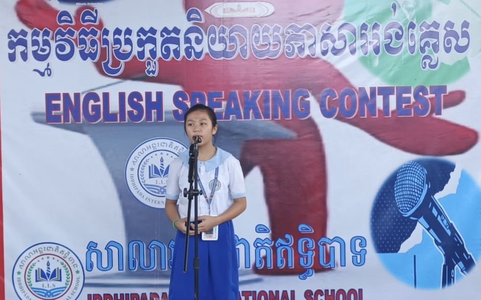 Seng Vann Somalin
