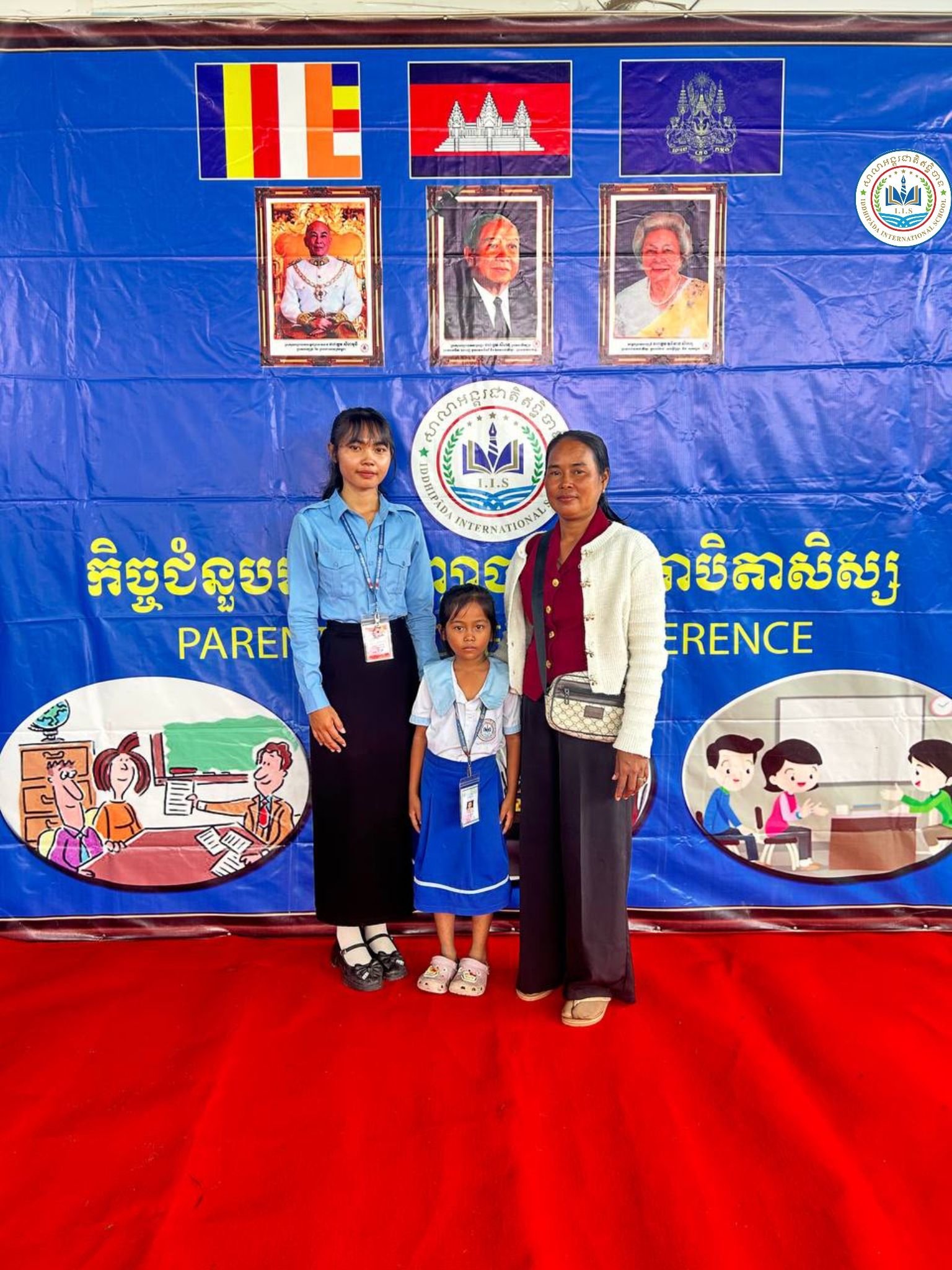 Parent-Teacher Conference