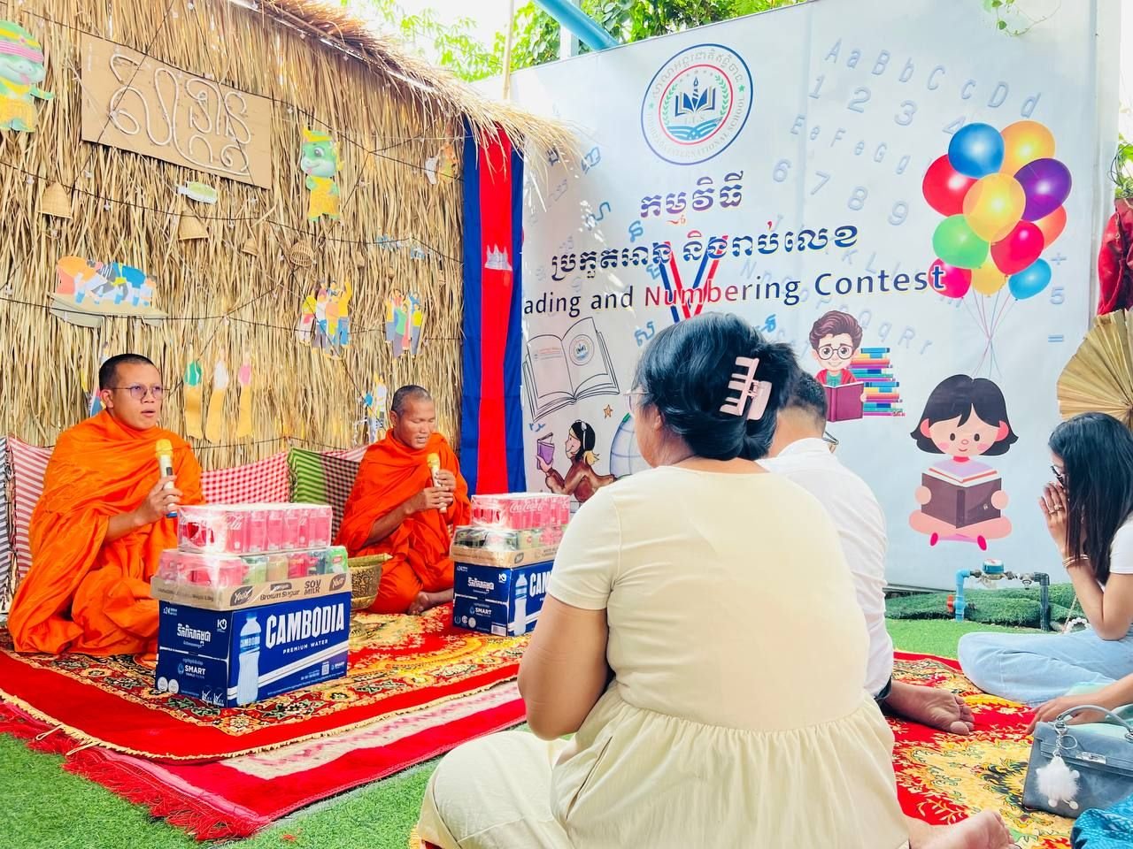 ពិធីសូត្រមន្ត និងប្រគេនចង្ហាន់ព្រះសង្ឃ