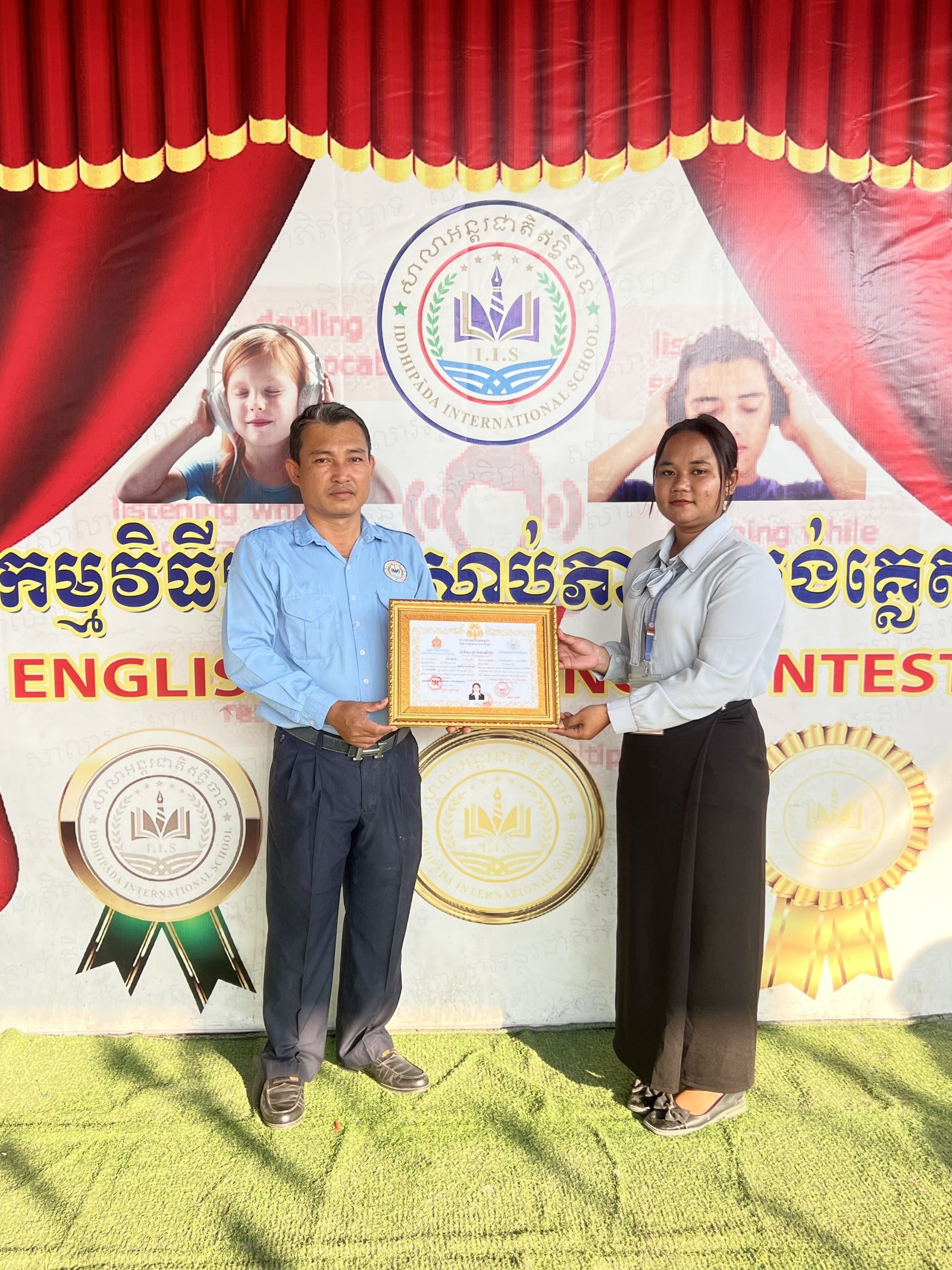 ការប្រគល់លិខិតបញ្ជាក់ការសិក្សា និងប័ណ្ណសរសើរ