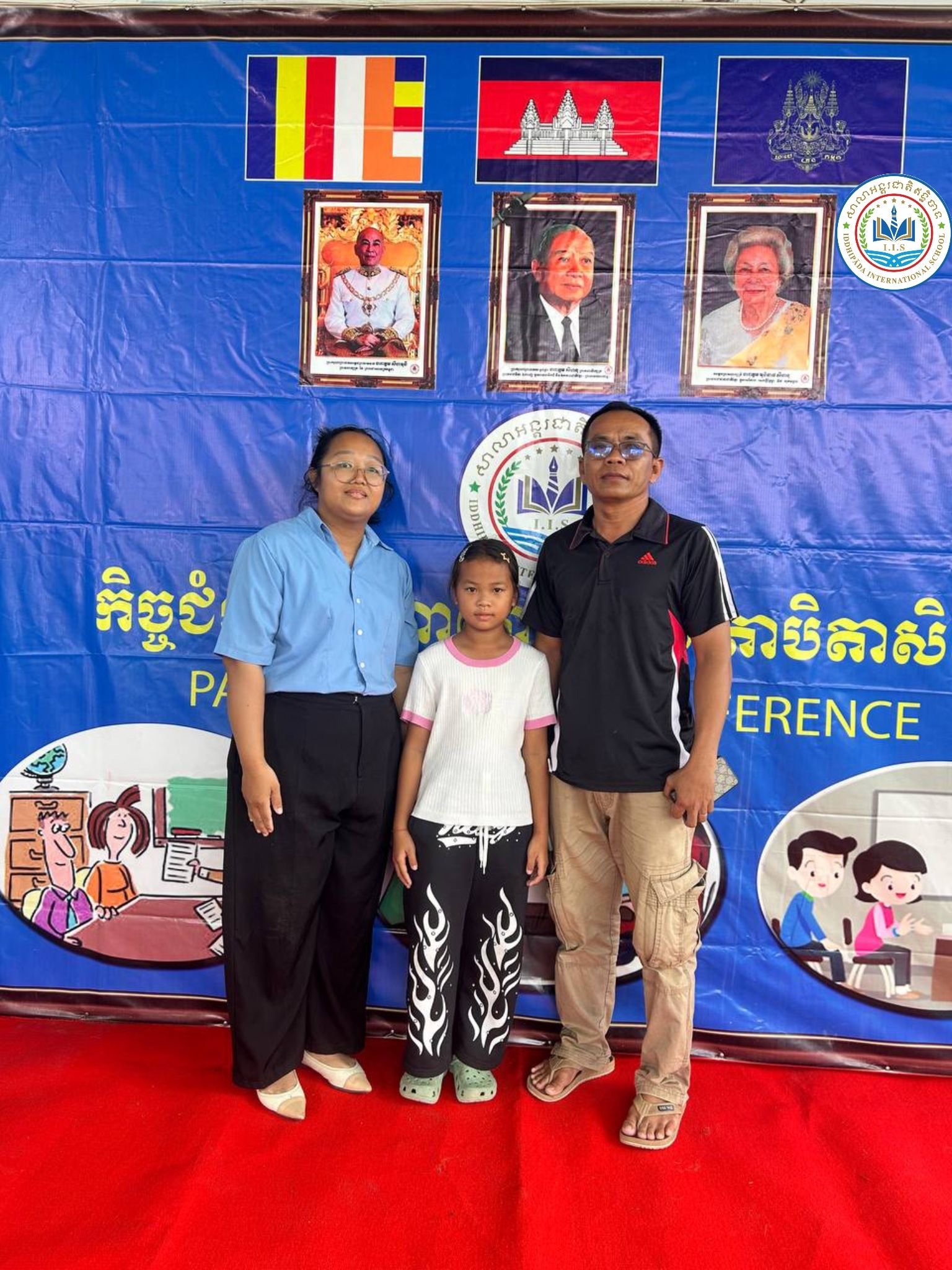 Parent-Teacher Conference