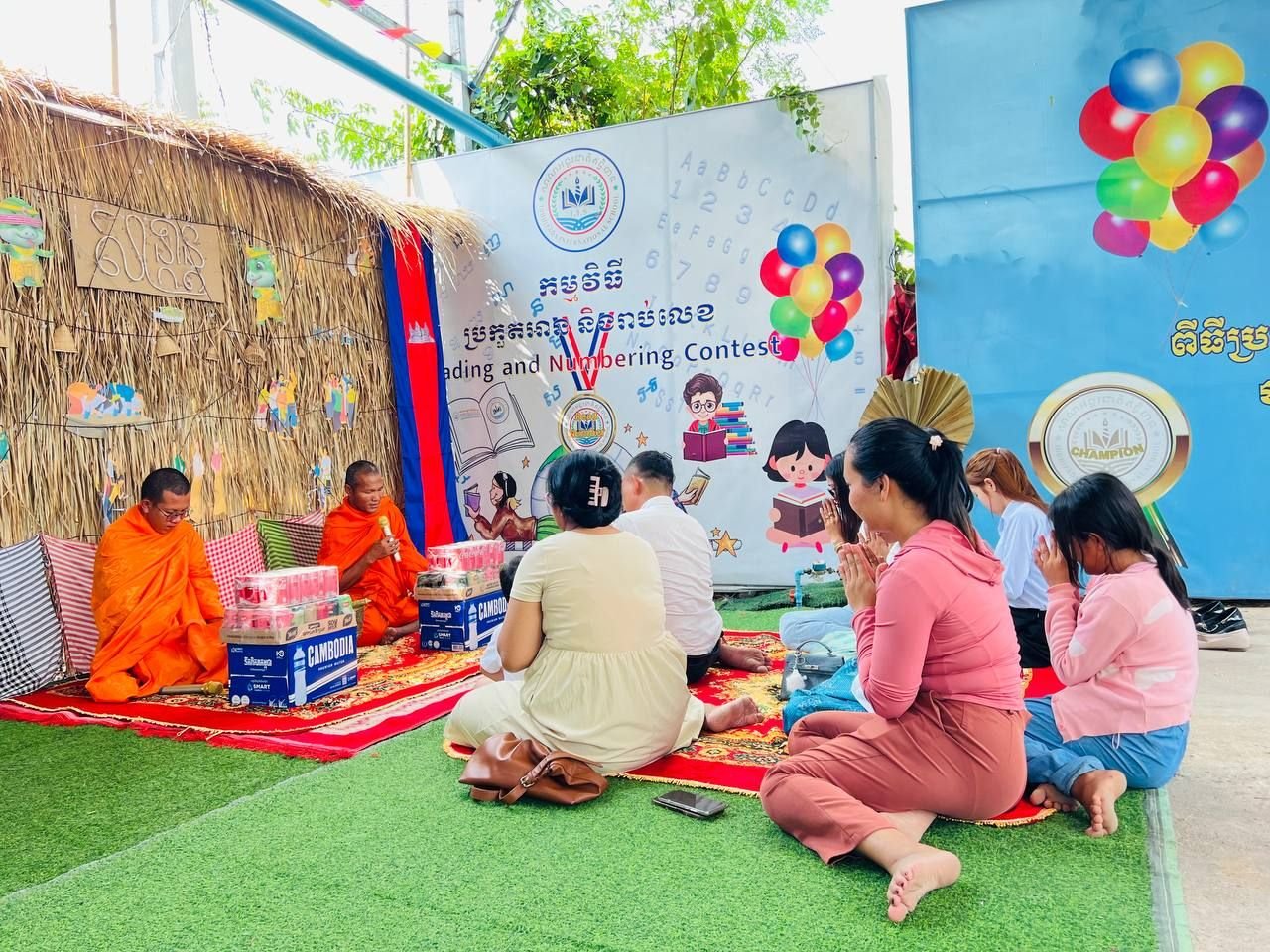 ពិធីសូត្រមន្ត និងប្រគេនចង្ហាន់ព្រះសង្ឃ