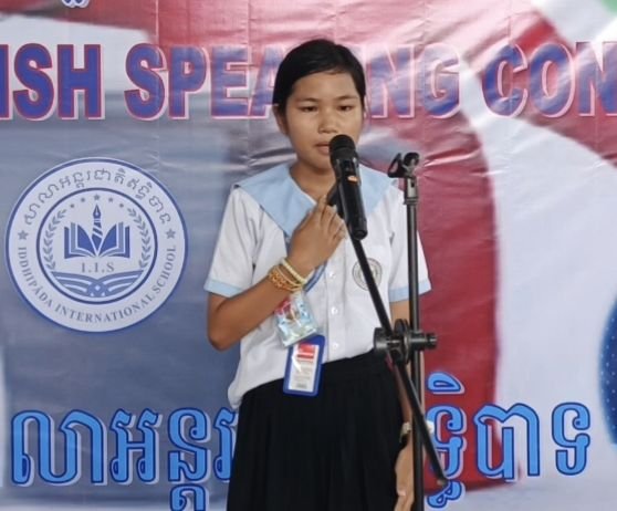 Phan Pheak Kong Vong Pratna