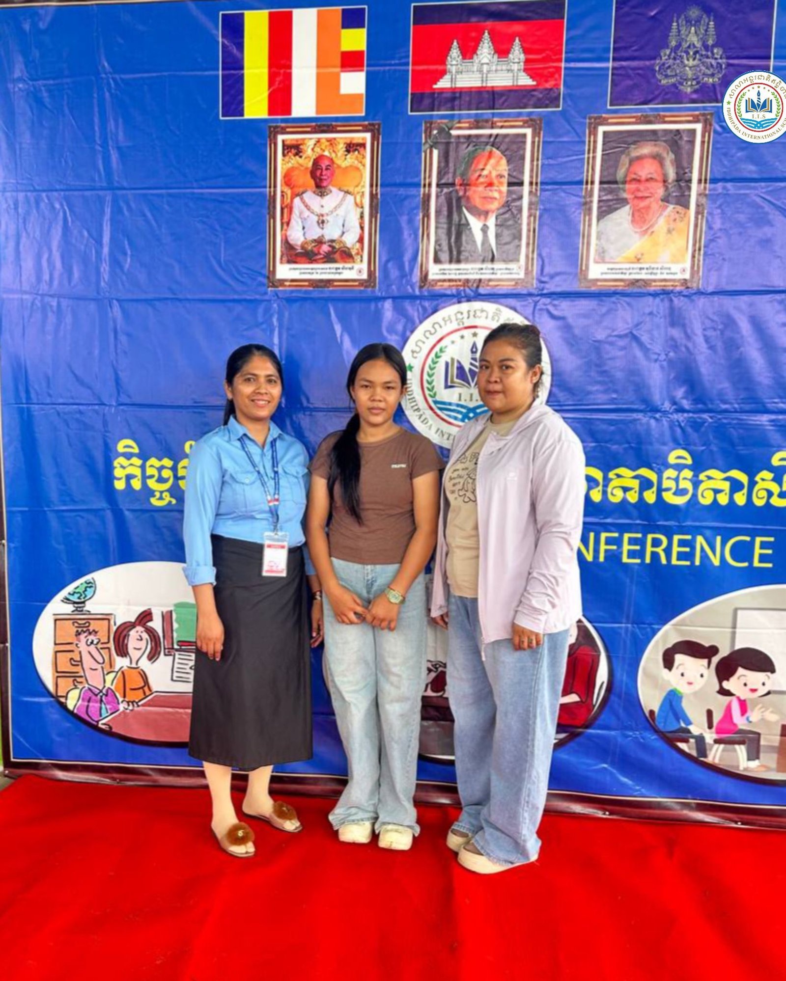 Parent-Teacher Conference