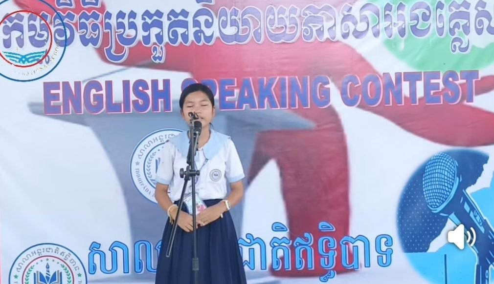 Phan Pheak Kong Vong Pratna