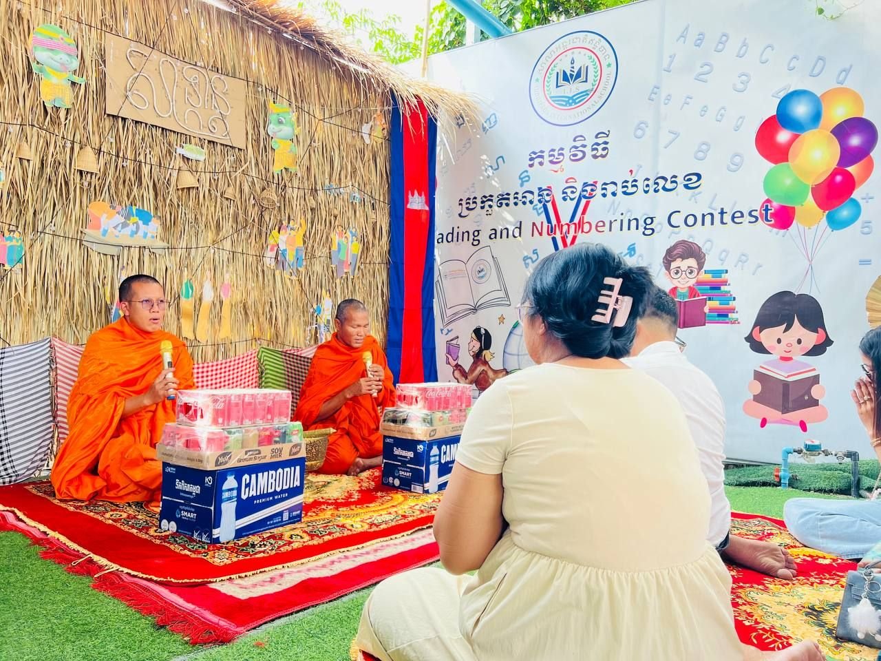 ពិធីសូត្រមន្ត និងប្រគេនចង្ហាន់ព្រះសង្ឃ