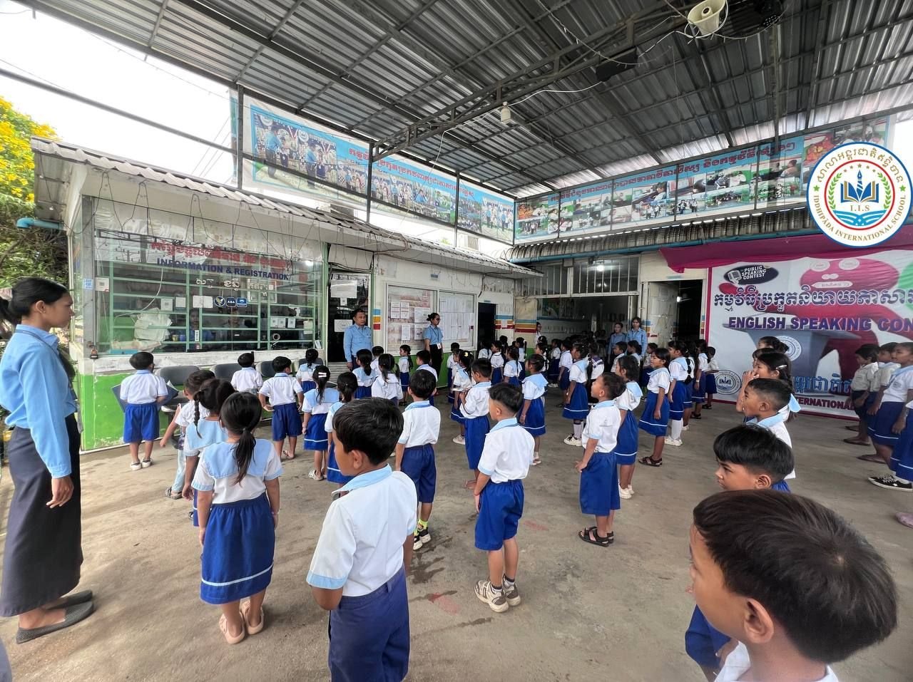 ការអប់រំណែនាំសិស្សានុសិស្សអំពីការគោរពវិន័យសាលា និងវិន័យនៃការប្រឡង