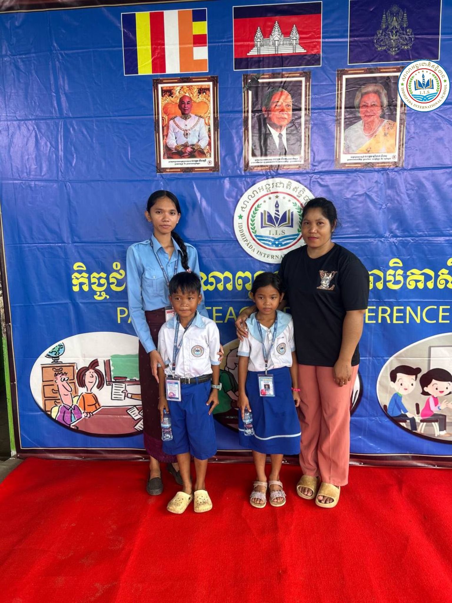 Parent-Teacher Conference